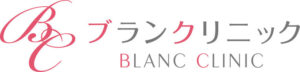 ブランクリニックのロゴ