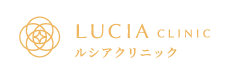 ルシアクリニックのロゴ