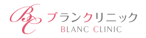 ブランクリニックのロゴ