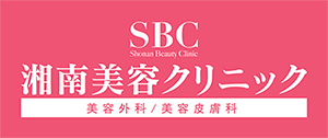 湘南美容クリニックのロゴ