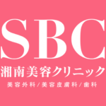 湘南美容外科のバナー