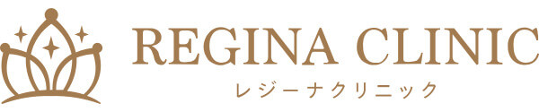 レジーナクリニックのロゴ