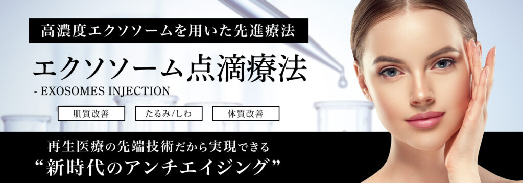 脱毛施術には化粧をしたまま行ってOK？当日のメイクやスキンケア